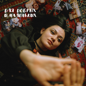 Лавандовый остров