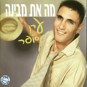 נשמה