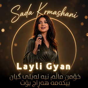 Layli Gyan (Xomn Malm Nia)