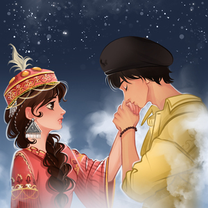 Біздің махаббат