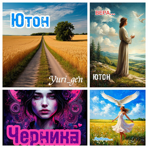 Наизусть