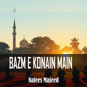 Bazm e Konain Main