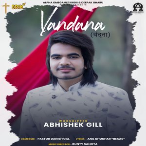 Vandana