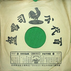 梅花三弄