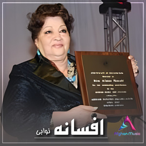 Ba Sar Daram Kheyal Roye Laile