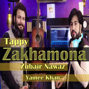 Tappy ZAKHAMONA