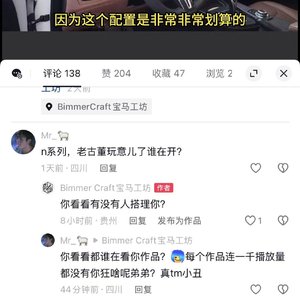 朗动王子