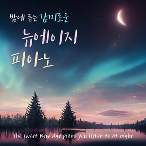 추억의(of memories)