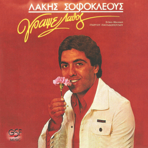 Ντάρι - ντάρι