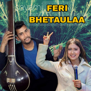 Sayami Feri Bhetaulaa