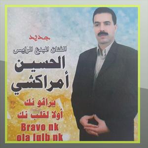 Gid Imzgan Nk Wahya Wada