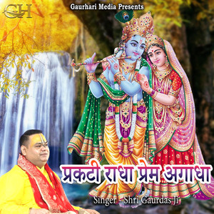 Prakati Radha Prem Agadha