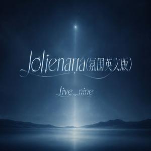 Jolienana(氛围英文版)