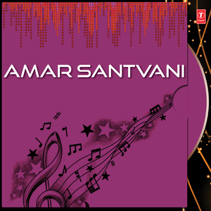 Aeno Vannaro Vishvambharnath