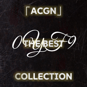 secret base ~君がくれたもの~