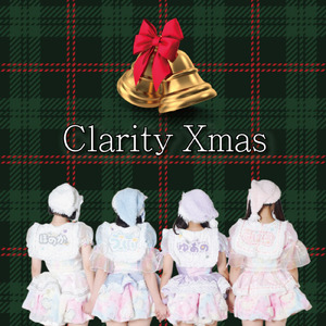 Clarity Xmas
