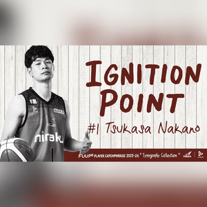 #1 Tsukasa Nakano - IGNITION POINT