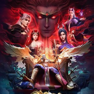 《战魂》（《龙神万相之龙魂》主题曲）