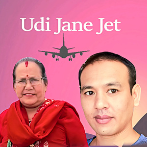 Udi Jane Jet