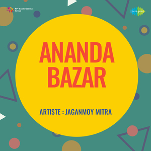 Hai Mera Prem Anutha