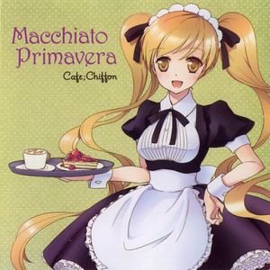 あまやどり(ReArrange ver.)