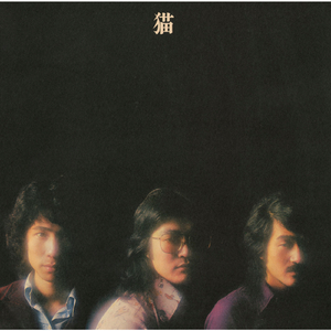 地下鉄にのって