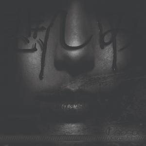 Tranquilidad absoluta