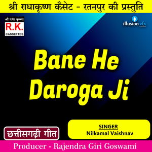 Bane He Daroga Ji