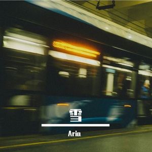 爱是下意识的惦记 是潜意识的偏爱