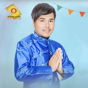 សុំស្រីឡើងរាំ