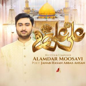 Ali Ali Hai