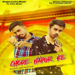 Chore Hapur ke