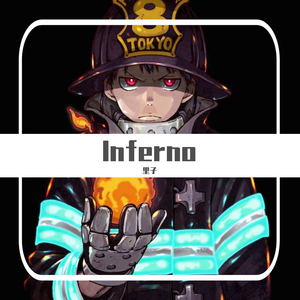Inferno（翻自 Mrs.GREEN APPLE）