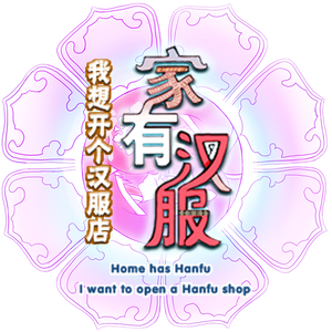 Steam《家有汉服》远古的呢喃—