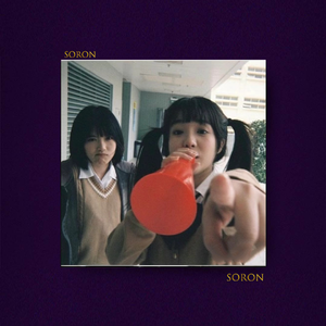 秋叶【FREE】RnB 流行 Afro 叙事 情绪 Beat