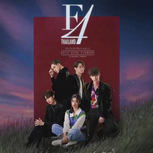 Like a Ricochet（0.8） 伴奏