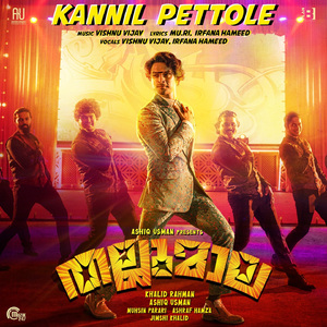 Kannil Pettole (From "Thallumaala")