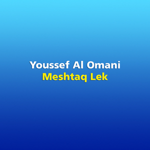Meshtaq Lek