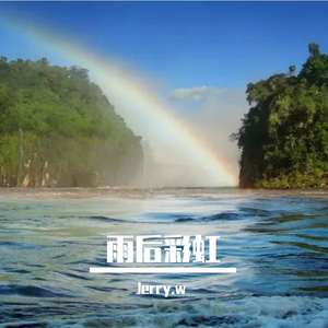 Sunshine In The Rain（JERRY W）