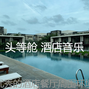 一尘不染住宿印象数