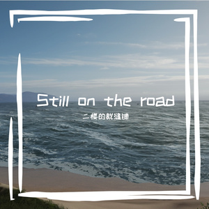 Still on the road (prod.by Yn1Jasper)