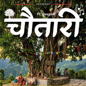 Chautari