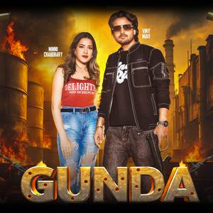GUNDA