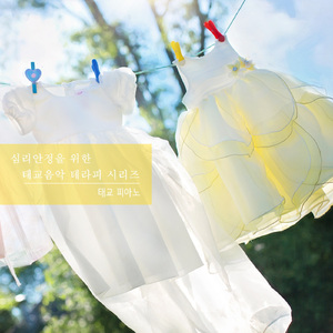 잘자라 우리아가