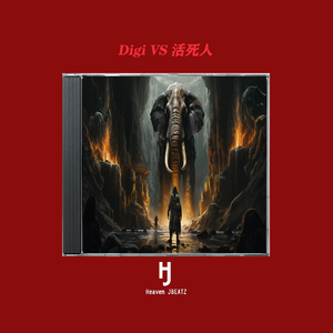 ［Free］“DIGI VS 活死人”DISS×Boombap Type Beat
