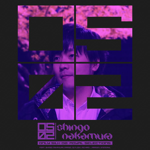 Pillow Fights (Stendahl Remix)