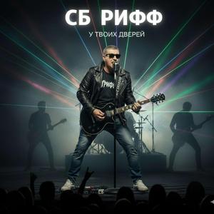 Страна чудес