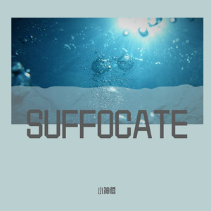 suffocate