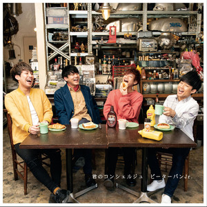 ようこそ！ひばりが丘PARCOへ