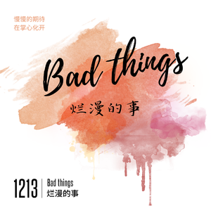 想和你（Prod.by MORROW）